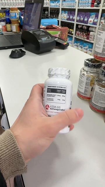 Самая лучшая ашваганда смотреть онлайн