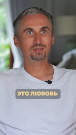 Ты есть БЕЗУСЛОВНАЯ ЛЮБОВЬ #любовь #безусловнаялюбовь #пробуждение