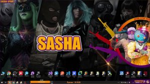 #Lineage2 | Усердие | #SashaSpray