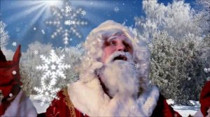 Волшебство Деда Мороза