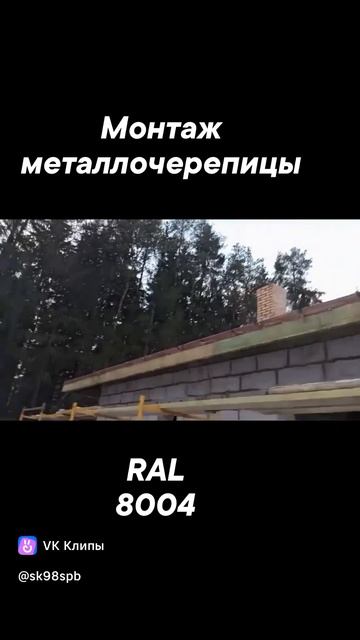 Стройка идёт полным ходом #стройка #плитка #бетонный #т смотреть онлайн
