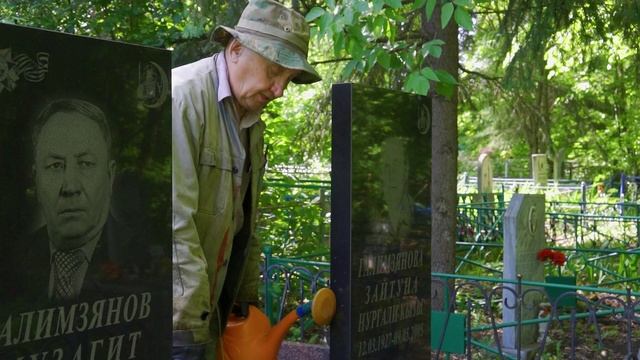 Уборка кладбищ