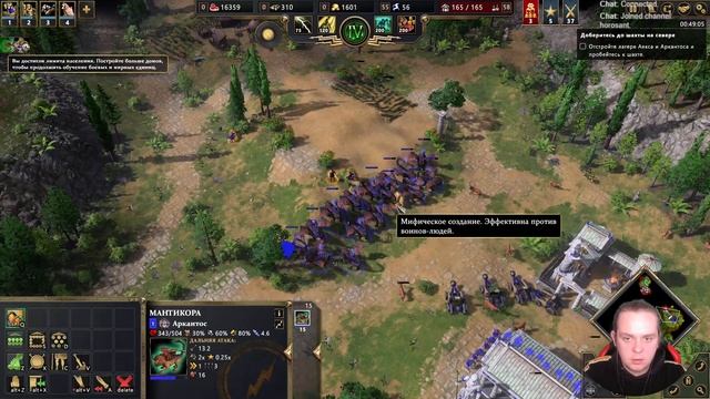 Age of Mythology: Retold. Part 10. Плохие новости (win) #AgeofMythology #Games #Strate смотреть онлайн