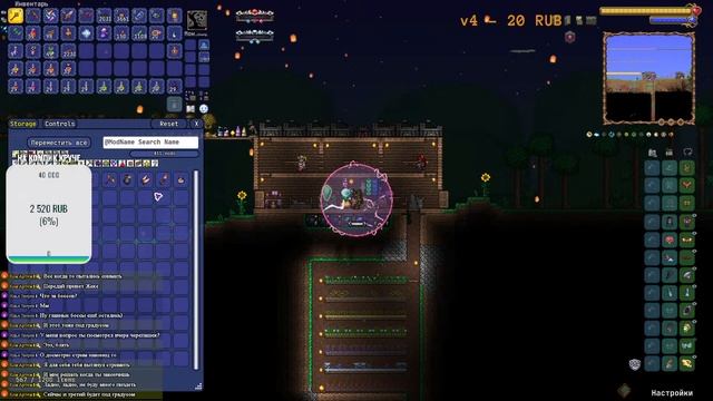 Terraria КАЛамити мод (разбойник) #15 смотреть онлайн