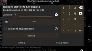 Взлом War Robots