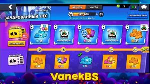 НЕ ХВАТИЛО НА НОВОГО БОЙЦА ДАГА|BRAWL START