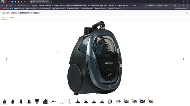 Инструкция для пылесоса Samsung VC18M31C0HGEV Vacuum Cleaner Tutorials
