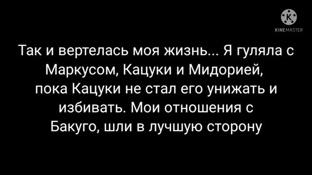 История Ви||Часть 2/?||Ура, гулять! смотреть онлайн
