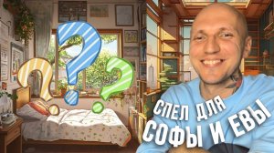 БЛОГЕР СОЧИНЯЕТ ДЛЯ ПОДПИСЧИКОВ! | РЕАКЦИИ!