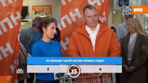 Учёные НИУ МГСУ помогли телеканалу НТВ определить качество строительных материалов