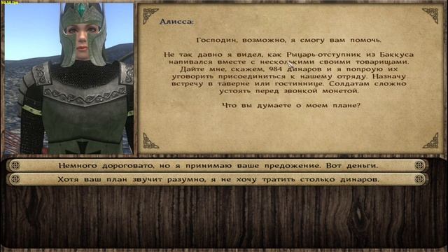 Mount & Blade: Prophesy of Pendor 3.9.5 - Разогнуть Педора за 1000 дней #83 смотреть онлайн