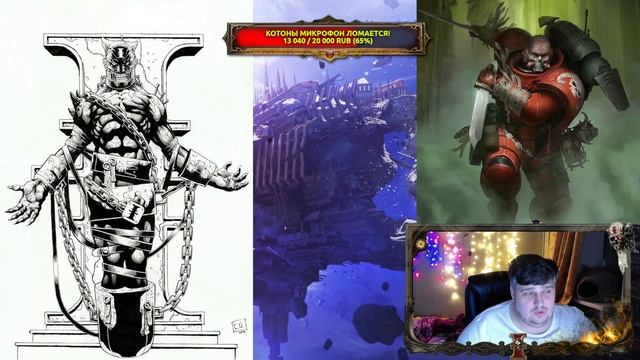 БекоСтрим ● Oaths of Damnation - Обеты Проклятия ● Часть 1 ● Warh смотреть онлайн