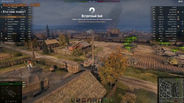 WORLD OF TANKS - 10 лет игрушке! смотреть онлайн