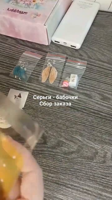 Серьги из эпоксидной смолы. Стоимость 150₽ #эпоксидка #? смотреть онлайн