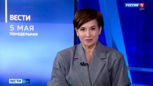 Вести Дон 05.05.2025 Рыбачим по науке