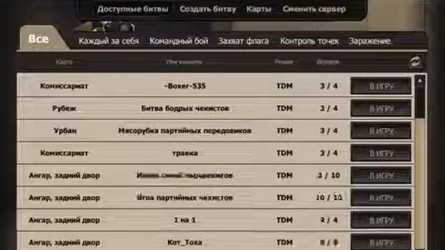 Контра сити Обзор на КОБРу смотреть онлайн