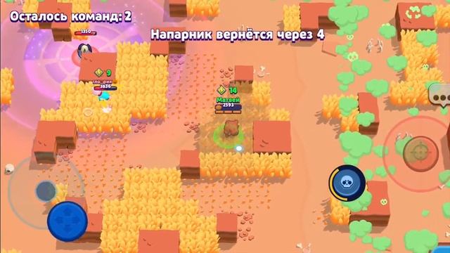 Играю с другом в Magic Brawl смотреть онлайн