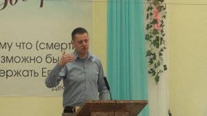 Проповедь Петра от 25.05.25