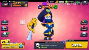 ПРИВАТНЫЙ СЕРВЕР В БРАВЛ СТАРС С Онлайном! | BRAWL STARS