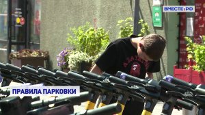 Вместе с регионами. Выпуск 2 июня 2025 года