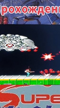 Super Contra.
Kost-Rost делает обзор игр, показывает геймплей.
8 bit
