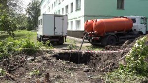 Аварийные работы