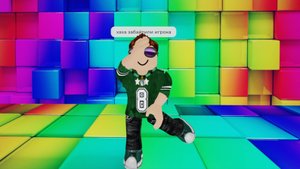 тролим игроков в мертвые рельсы