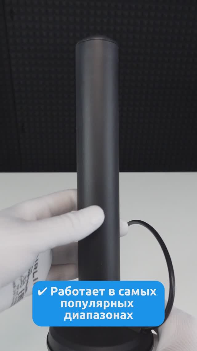 Антенна 900/1800/3G Триада-МА 993 SOTA на магните, RG58 A/U - 3м, разъём SMA-male