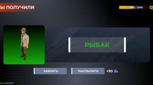 Black Russia кейс блитц + стандартный.