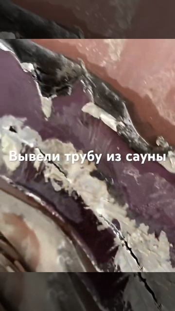 Течёт крыша - а вот и причина #shorts смотреть онлайн