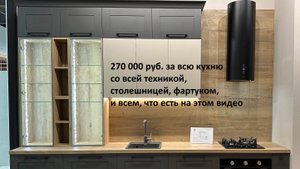 Монтаж кухни Стоун (производства фабрики "Кухонный Двор") в выставочном зале.