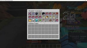 играю на анархии название: mc.MusteryWorld.ru