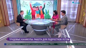 Трудовые каникулы: работа для подростков летом