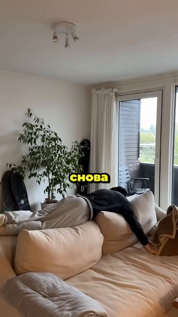 Как справиться с простудой и утеплить окна – жизнь эм? смотреть онлайн