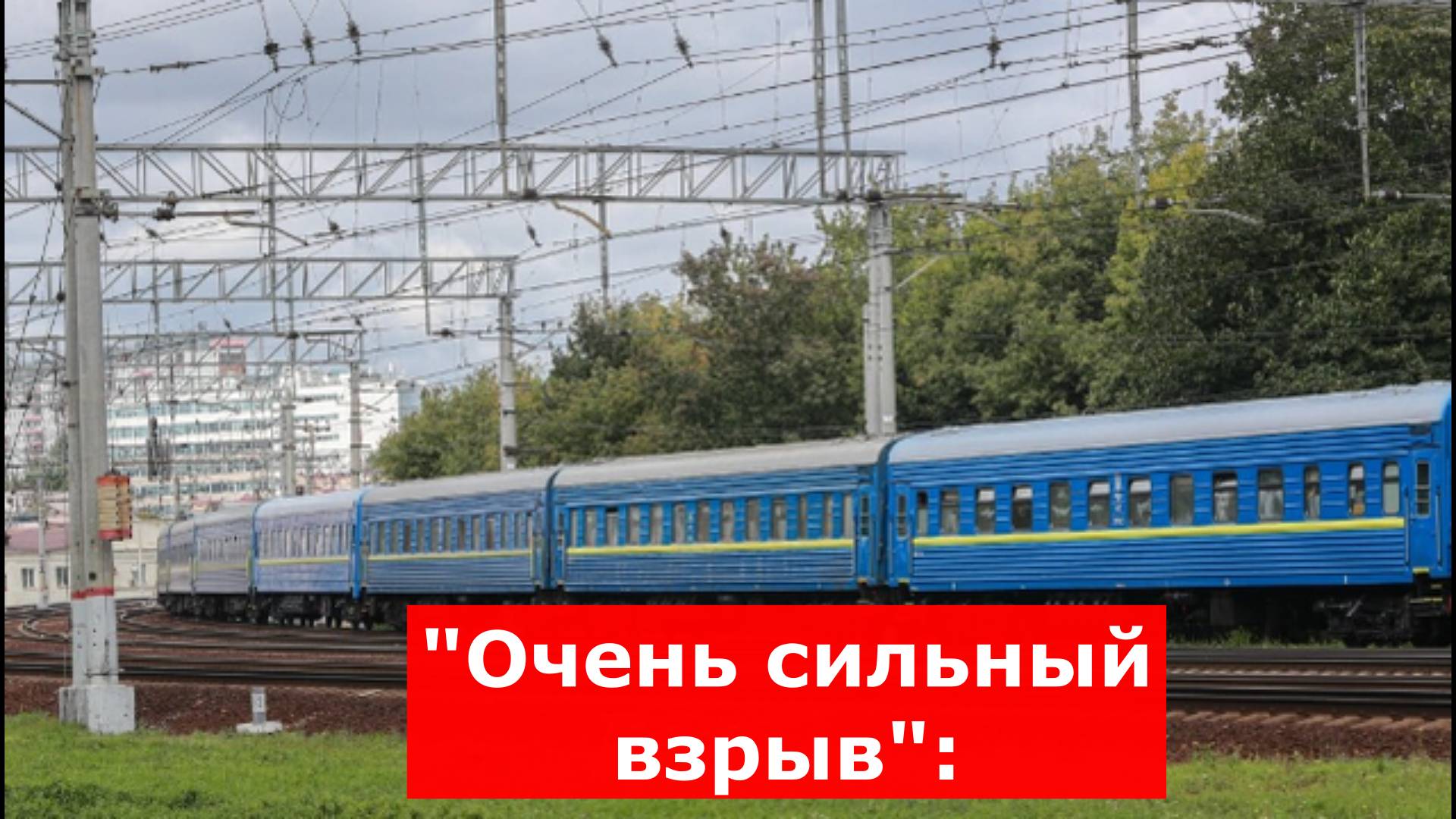 "Очень сильный взрыв": Первый момент после теракта в Брянской области