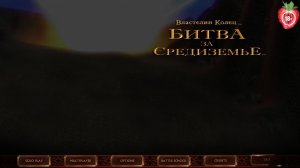 The Lord of the Rings: The Battle for Middle-earth