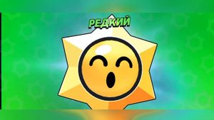 ✨ОТКРЫТИЕ BRAWL PASS PLUS СМОГ ЛИ Я ПОЛУЧИТЬ ВОЛЬТА?🤔