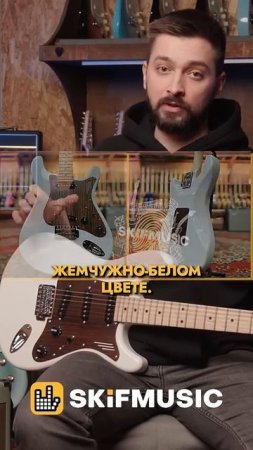 ЭЛЕКТРОГИТАРА MAGNETO US-1200 | SKIFMUSIC.RU