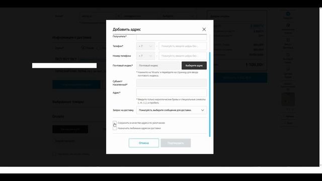 Как сделать заказ на Atomy.ru смотреть онлайн