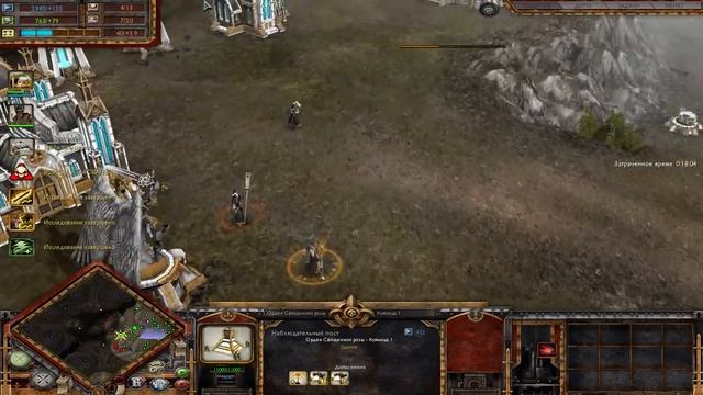 Warhammer 40K Dawn of War – Soulstorm СЁСТРЫ БИТВЫ #0083 смотреть онлайн