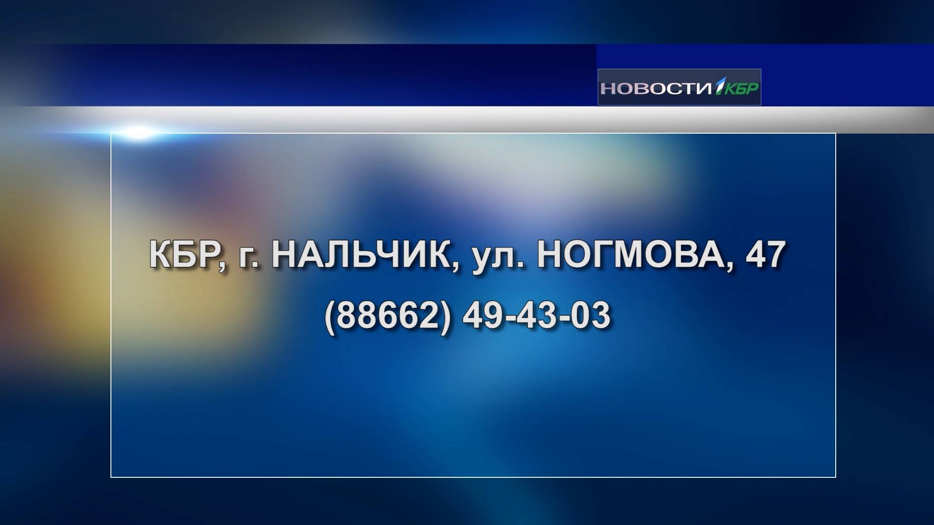 Полиция рассматривает материалы по незаконному привлечению денег для строительства дома