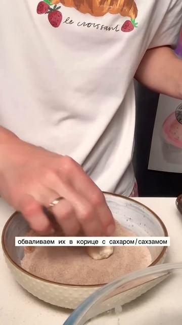 Миндальные булочки за 15 мин #shorts #булочки #рецепты #безглютена #выпечка #быстрыерецепты #la