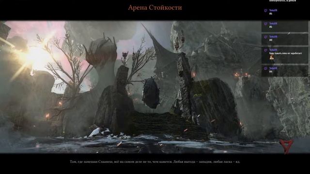 Warhammer: Vermintide 2 кооп смотреть онлайн