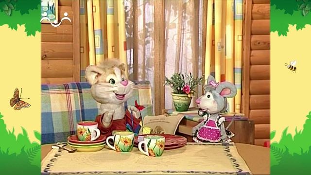 День в Шишкином Лесу. Быт. Шуня дежурная