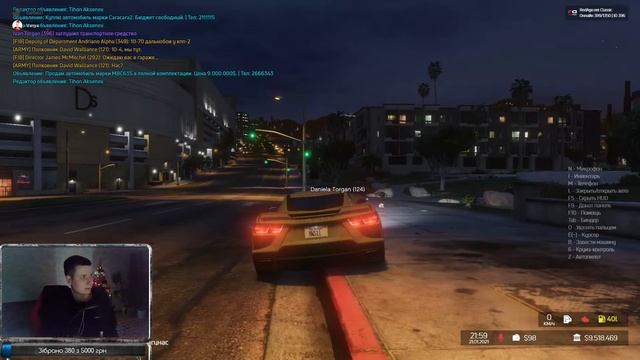 GTA 5 RP ч.10 💙REDAGE💛 УКРАЇНСЬКОЮ 💙 З ДНЕМ НАРОДЖЕННЯ ВНУ? смотреть онлайн