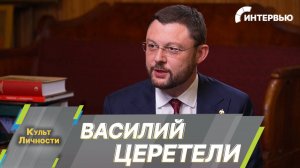 Василий Церетели: В Российской академии художеств представлены лучшие таланты страны