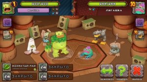 Колизей песни: "My Singing Monsters" 34 серия