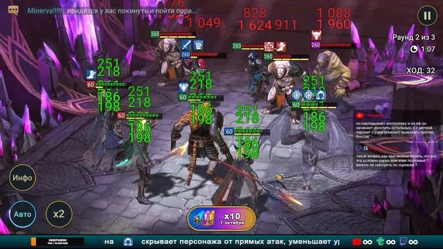 Тёмный х2, щупаем портал | 30.09.2022 | Помощь новичкам | Raid: Sh смотреть онлайн