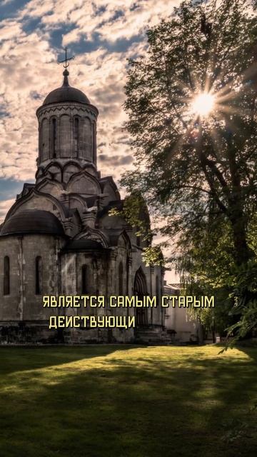 Самые древние здания Москвы #история #москва #здания #а