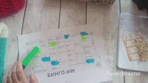 🧶Бинго 2025 🧶 Отчет весны. 🧶